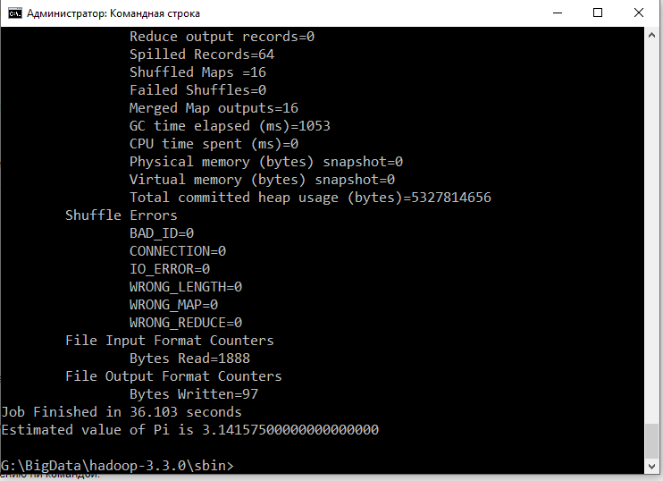 hadoop_pi_example_2_.png