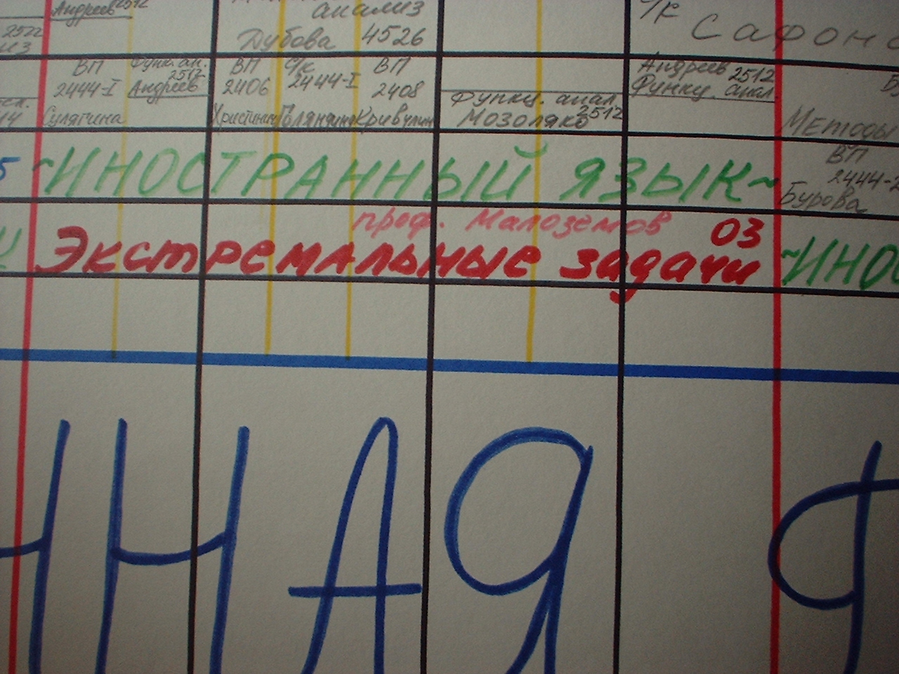 dscf0029.jpg